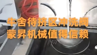蒙昇機(jī)械三臺(tái)40T奶倉(cāng)及其它乳品機(jī)械，三輛車(chē)向云南大理出發(fā)！
